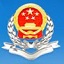 陕西省电子税务局电脑版2025 官方版