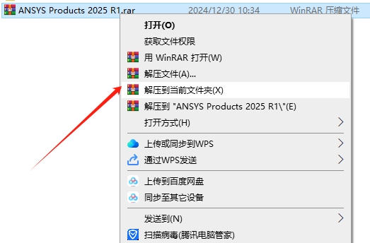 Ansys Products有限元分析软件