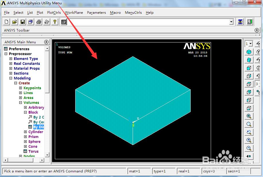 Ansys Products有限元分析软件