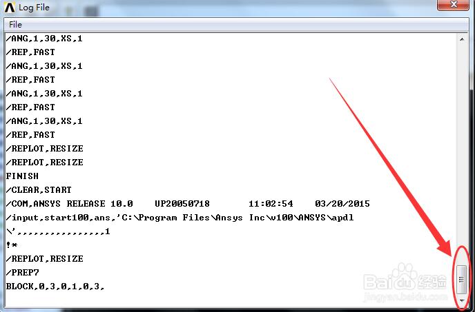 Ansys Products有限元分析软件