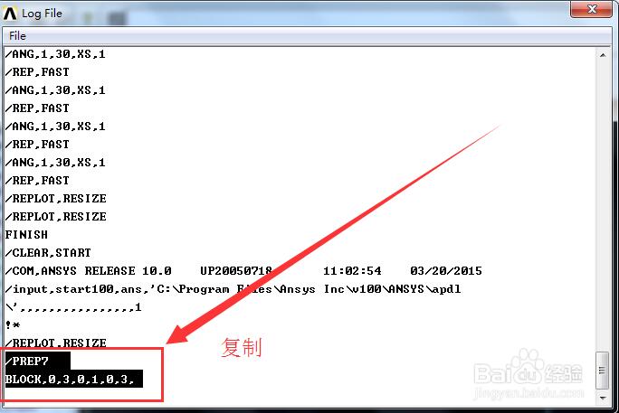 Ansys Products有限元分析软件