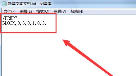 Ansys Products有限元分析软件