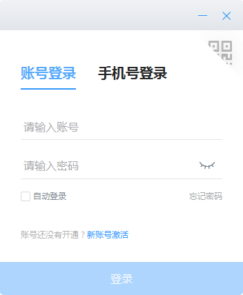 郑政钉电脑版2025