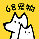68宠物app v6.3.5安卓版