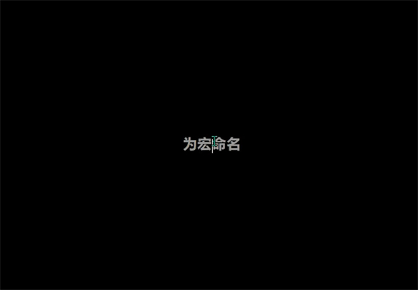 罗技G502鼠标驱动