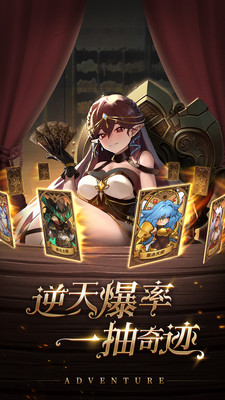冒险大幻想手机版