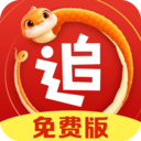追书神器 v3.45.47安卓版