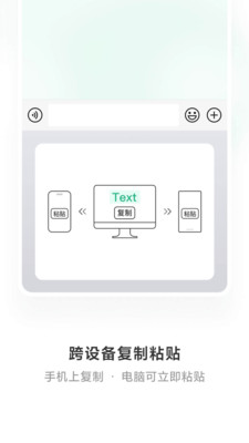 微信输入法app下载最新版