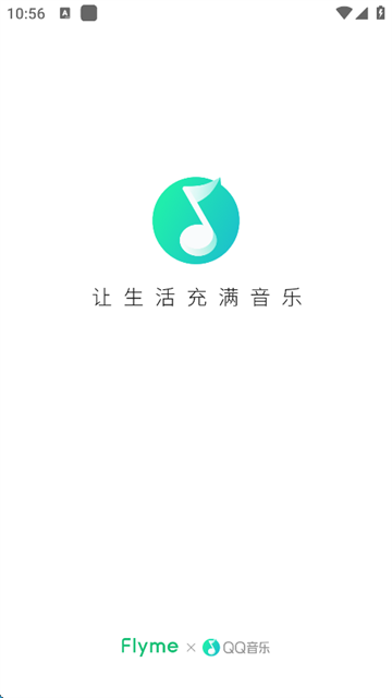 魅族音乐app
