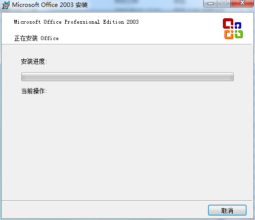 Microsoft Office Access免费版