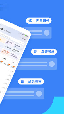 蓝基因APP