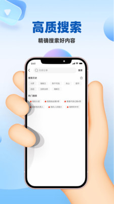人人影视大全客户端