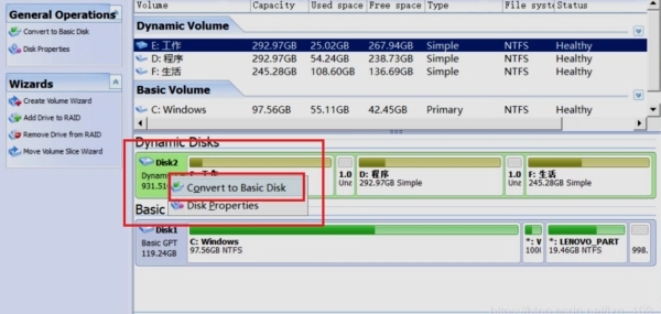AOMEI Dynamic Disk Manager分区助手