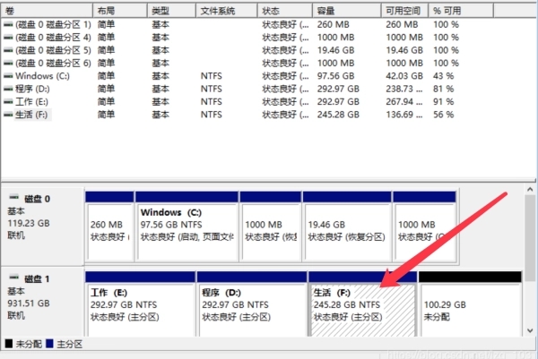 AOMEI Dynamic Disk Manager分区助手