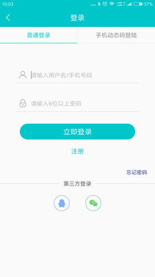万州人才网APP