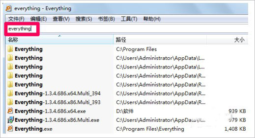 Everything搜索工具