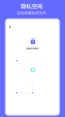 软件搬家APP(手机搬家软件)