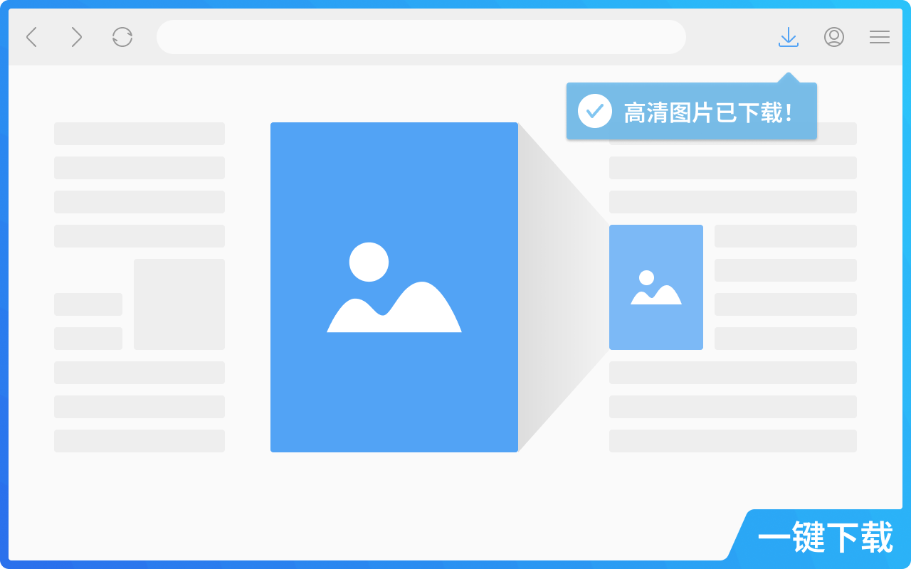 浮图秀插件官方版最新下载