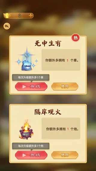 万宁象棋大招版最新版