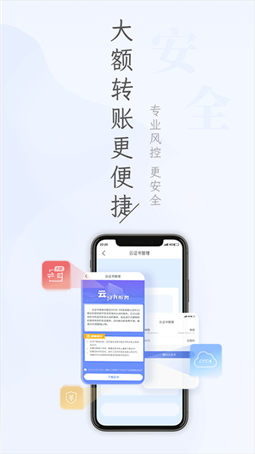 重庆三峡银行app