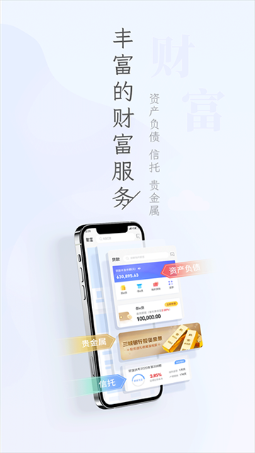 重庆三峡银行app