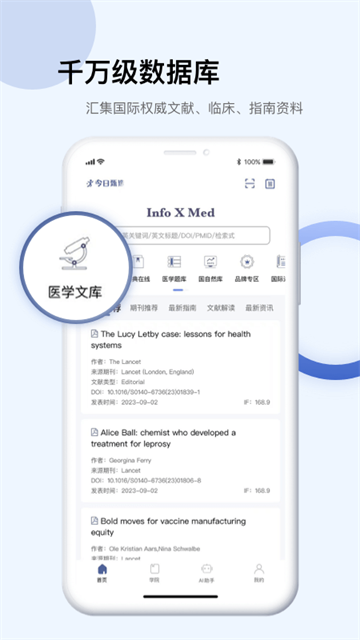 PubMed app