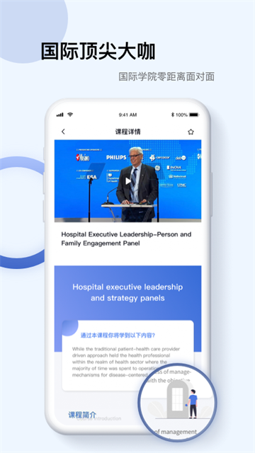PubMed app