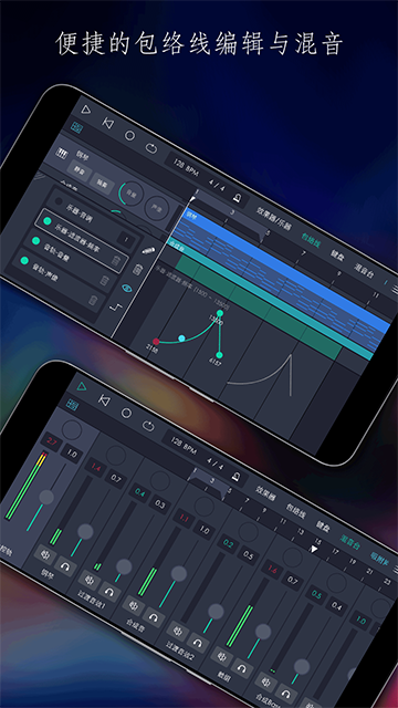 玩酷电音app