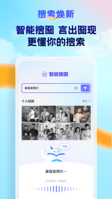 天翼云网盘APP