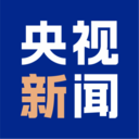 央视新闻APP V10.4.0官方安卓版