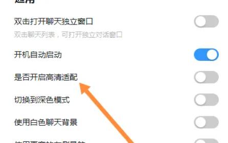 钉钉官方电脑版2025