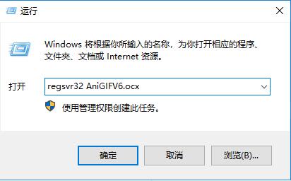 ActiveX控件