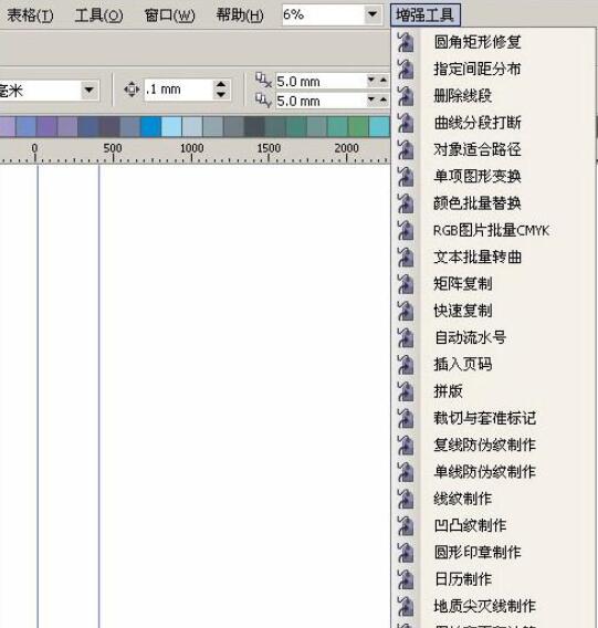 CDR精品插件[导入/导出/转换/校正/对比/字体识别/印前检查]