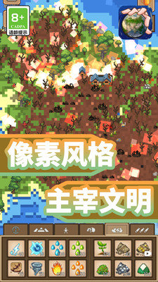 世界盒子手机版