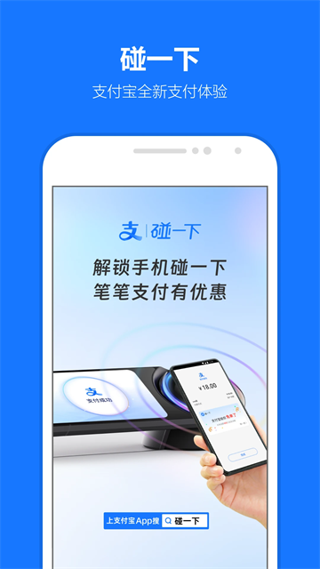 借呗贷款app