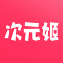 次元姬小说APP官方版 v3.4.3安卓版