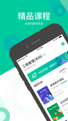 幕享APP