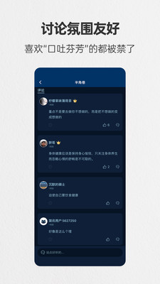 简讯app(突破信息茧房)