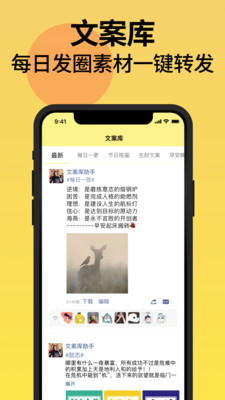 朋友圈不折叠输入法