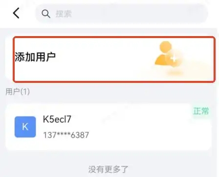 宇视云APP 2025