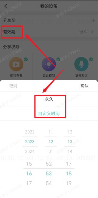 宇视云APP 2025