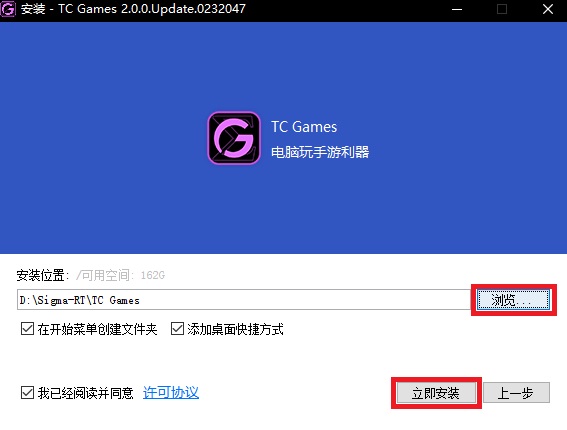 TC Games电脑端
