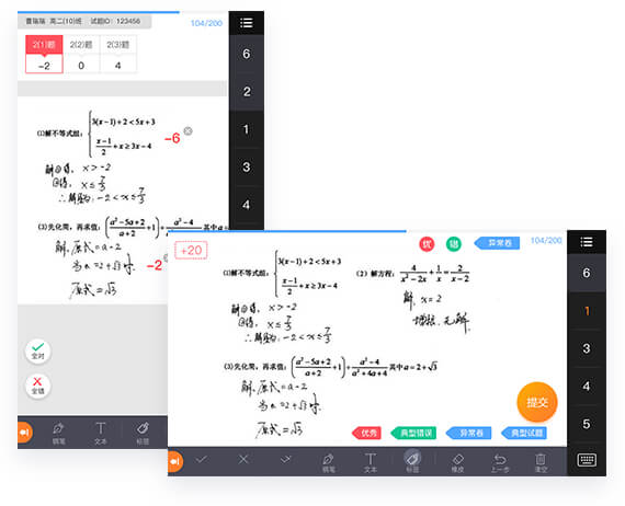 七天阅卷APP(七天网络)