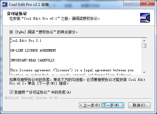 Cool Edit Pro音频编辑制作
