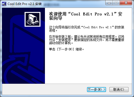 Cool Edit Pro音频编辑制作