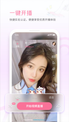 bilibili直播姬