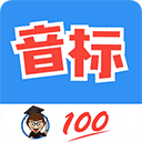 英语音标零基础学习app v1.054安卓版