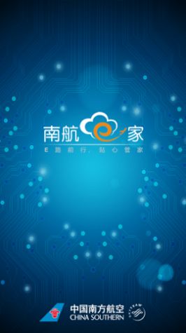 南航e家APP