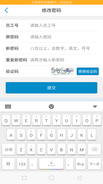 南航e家APP 2025