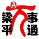 梁平万事通APP V1.22安卓版